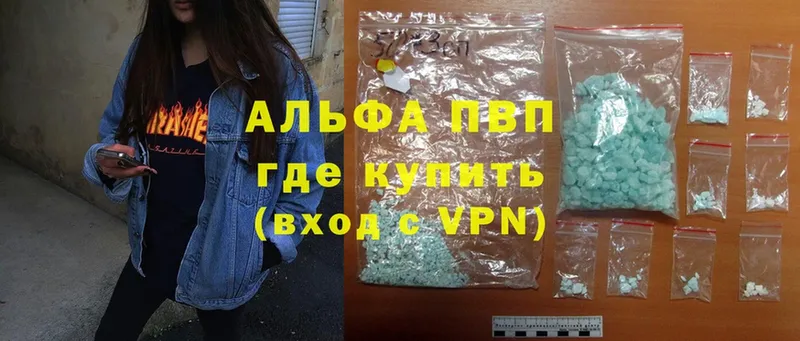 ссылка на мегу зеркало  darknet состав  А ПВП крисы CK  Крымск 