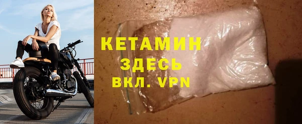 MDMA Premium VHQ Вяземский