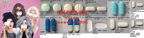 MDMA Premium VHQ Вяземский