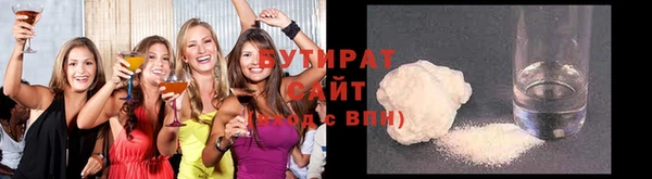 MDMA Premium VHQ Вяземский