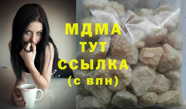 MDMA Premium VHQ Вяземский