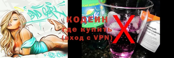 MDMA Premium VHQ Вяземский