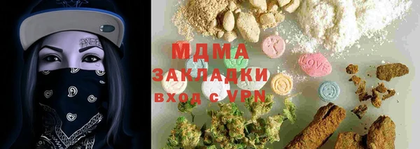 MDMA Premium VHQ Вяземский