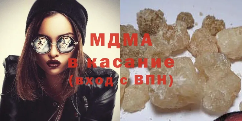 MDMA молли  Крымск 